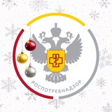 Роспотребнадзор Смоленск