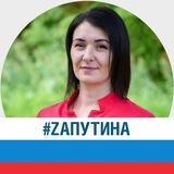 Анжелика Бодрова