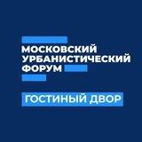 МУФ. Гостиный Двор