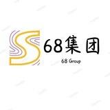 68集团收粉公群