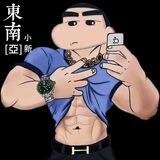 東南亚 汇聚天下友 + 🥷