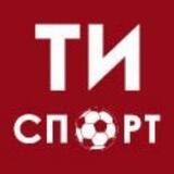 ТИ-Спорт | только честный труд (с)