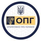 OПГ | TECHNOLOGY