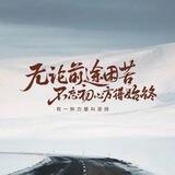 代理注册频道
