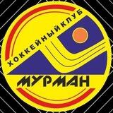 ХК «МУРМАН»