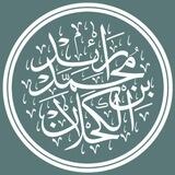 قناة رائد الكحلان