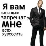 почини меня нолик