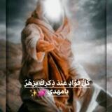 نعمل من أجل الحجة عج