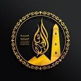مجموعة مدرسة الإخلاص