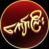 Kyaw Gyi Channel