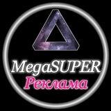 Биржа РЕКЛАМЫ