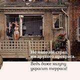 Террасы Ростова
