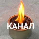 Свеча Победы канал