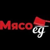 Мясной магазин МЯСОЕД 🥩🔥