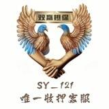 小程手机口【双赢上押2000u】