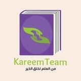 Kareem Team-فريق كريم