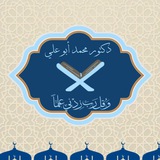 دكتور محمد أبو علي