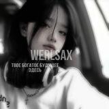 werlsax 💌💗
