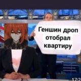 GenshinDrop Кружочки!
