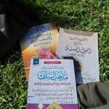 الٰـعِلْمُ ؒصَلَآةُ الٓسِّـࢪ ؔ ִֶָ 🌙