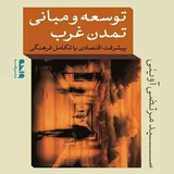 *معدن تست دروس عمومی*