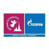 Друзья Петербурга