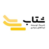 مرکز نوآوری‌های آموزشی شتاب