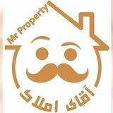 آقای املاک / ترکیه / اقساط
