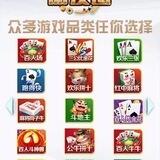 棋牌娱乐群