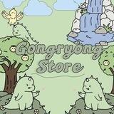 @gongryong Rules