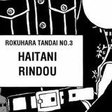 Hauitani.