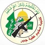 كتيبة مخيم عقبة جبر الإعلام الحربي