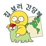 집보러 간당께(Feat. 메타버스)