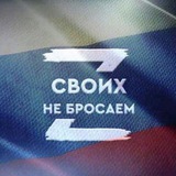 #Своих не бросаем. НАЦИОНАЛЬНЫЙ БЛАГОТВОРИТЕЛЬНЫЙ ФОНД "ПЕРСЕЙ"