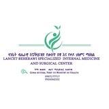 Lancet Beherawi Specialized Medical and Surgical Center