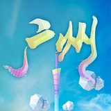 广州🪷百花园