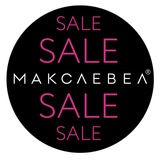 Макслевел Акции и Распродажи