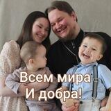 Всем мира и добра! ☀️