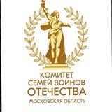 КСВО. МОСКОВСКАЯ ОБЛАСТЬ