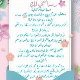 ❤️درر نسائية❤️