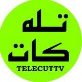تله کات
