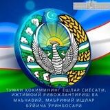 IJTIMOIY SOHA BO'YICHA HOKIM O'RINBOSARI U.RADJAPBOYEVGA MUROJAAT