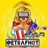 Eteraf Hot | اعتراف