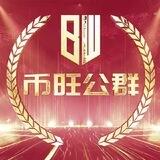 公群303 来财微信话术单 押金3500U