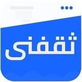 thaqfny.com ثقفني
