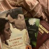 читаю вечерами