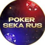 POKER SEKA RUS