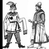 Скоморох и Боярин архив голосовых