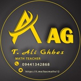 MCQ | MATHS | T.ALI GHBES
