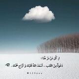 أكواد خصم 💙